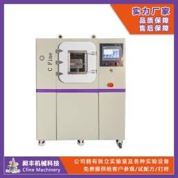 平板硫化機